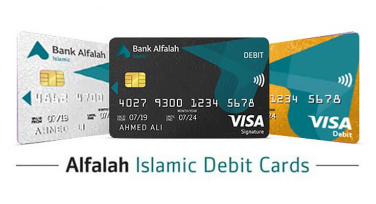 Bank Alfalah VISA Foreign Currency Debit Card